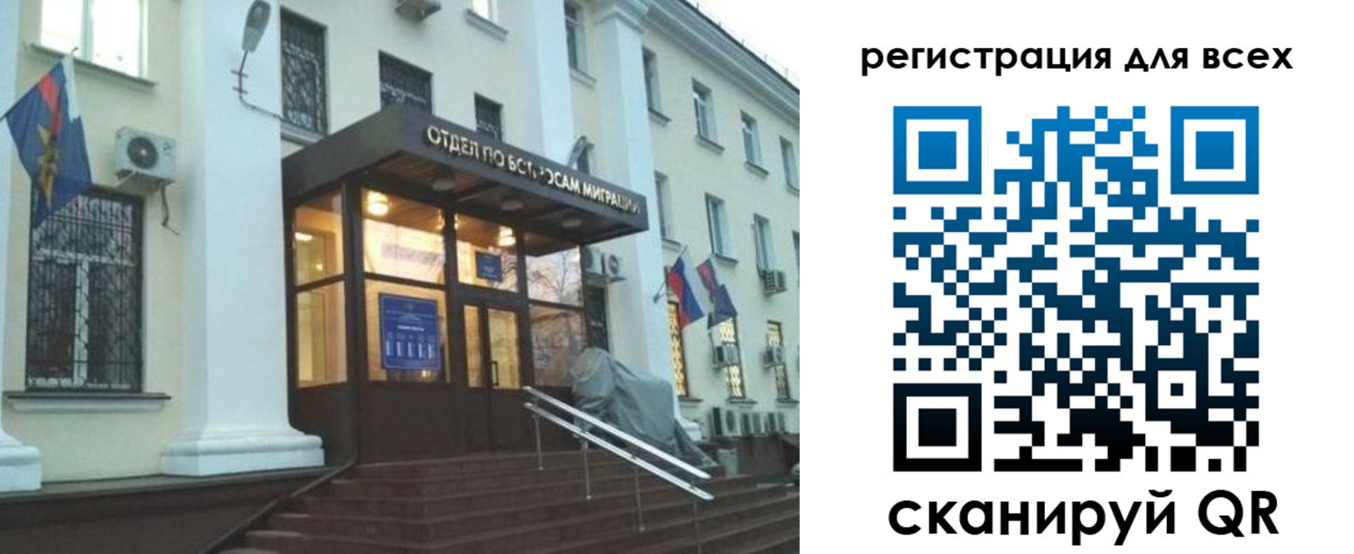 регистрация в Дегтярске